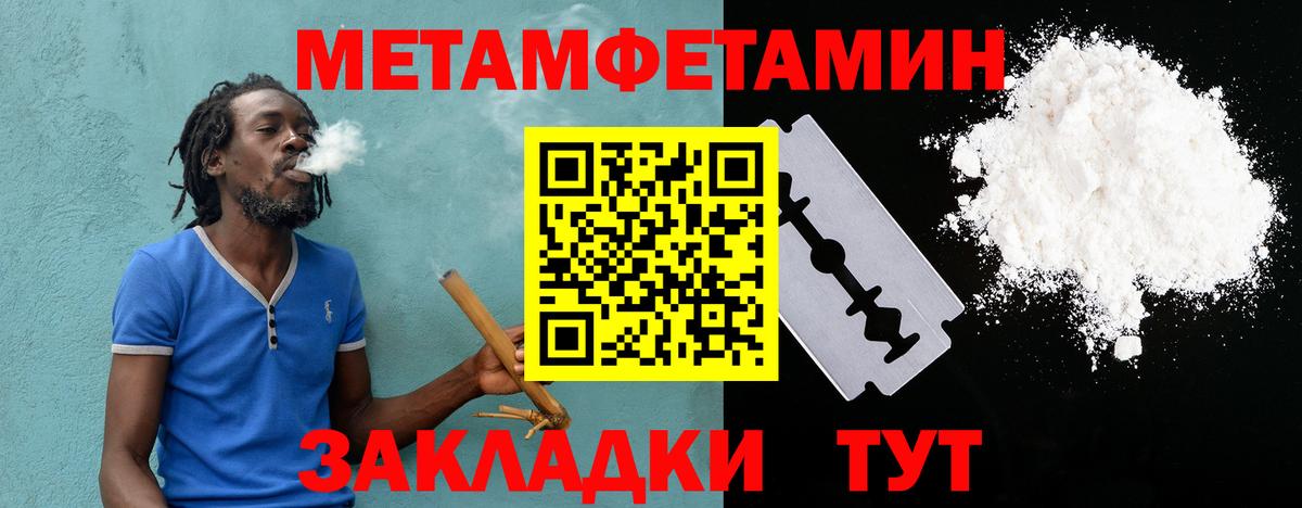 Тулун  АМФ 97%  Амфетамин  Амфетамин  Вход с VPN 