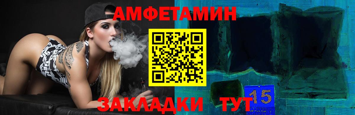 АМФ Premium Тулун