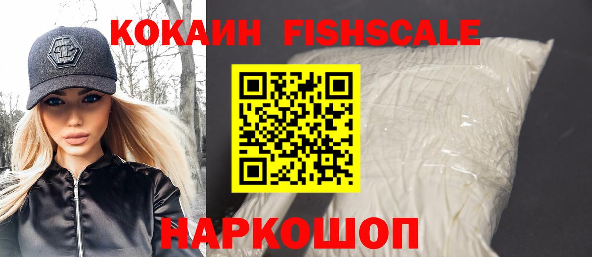 Тулун  где купить наркотик  Вход с VPN  Кокаин Columbia  Cocaine 99% 