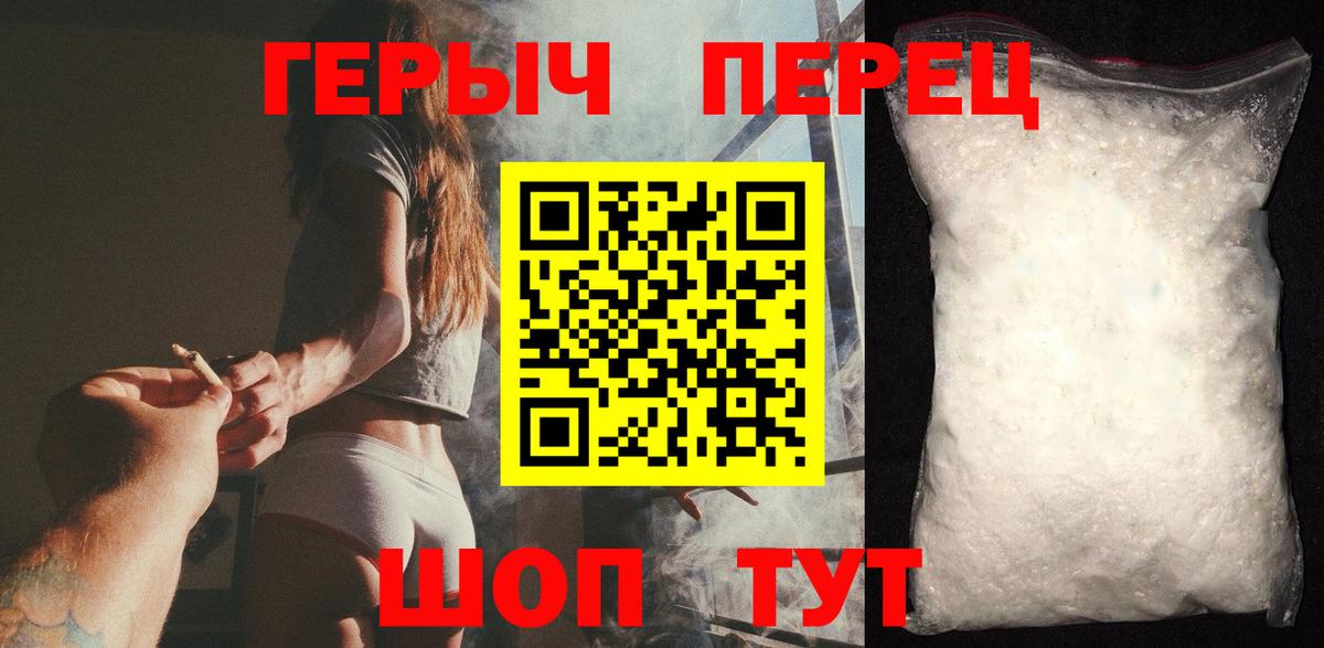 Героин Афган Тулун