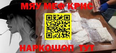 альфа пвп VHQ Кунгур