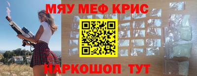 альфа пвп VHQ Кунгур