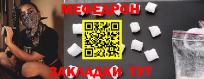 альфа пвп VHQ Кунгур