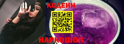 мескалин Кулебаки