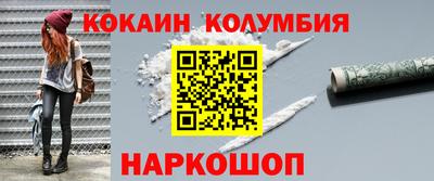 мескалин Кулебаки