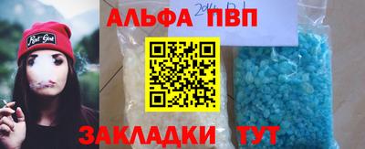 героин Кумертау