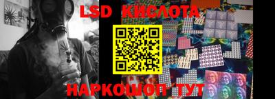мескалин Кулебаки