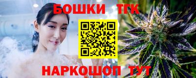 трава Лесосибирск