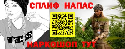 мескалин Кулебаки