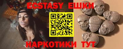мескалин Кулебаки
