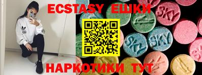 мескалин Кулебаки