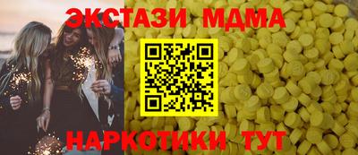 альфа пвп VHQ Кунгур