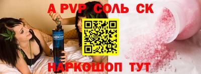 героин Кумертау
