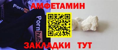 героин Кумертау