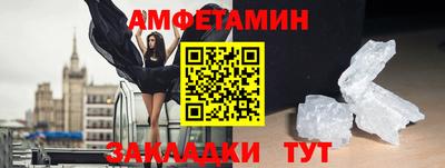 мескалин Кулебаки