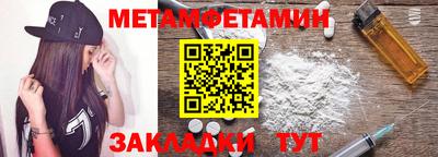 мескалин Кулебаки