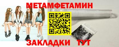 мескалин Кулебаки