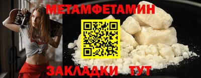 мескалин Кулебаки