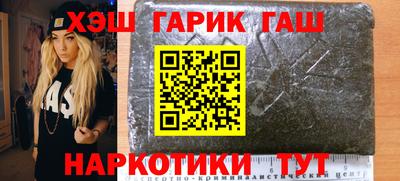 альфа пвп VHQ Кунгур