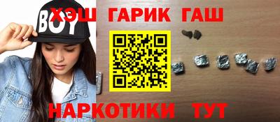 мескалин Кулебаки