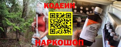 мескалин Кулебаки
