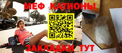 мескалин Кулебаки