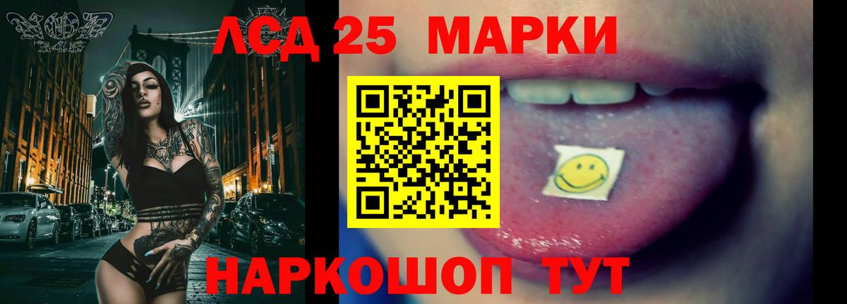 LSD-25 экстази ecstasy  Вход с VPN  мега онион  Тулун 