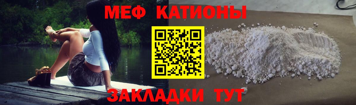 МЕФ мука Тулун