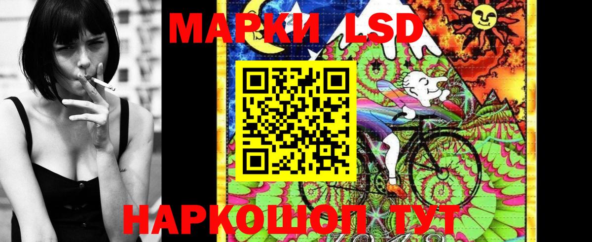 Марки 25I-NBOMe 1500мкг  Наркотические марки  Тулун  Вход с VPN 