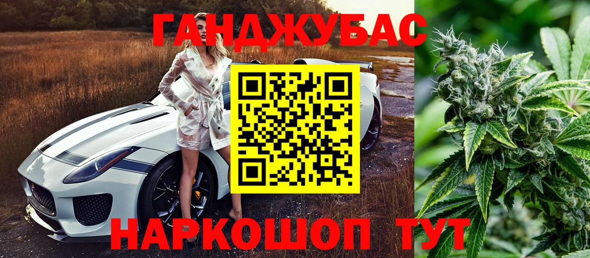 Бошки Шишки гибрид  Конопля гибрид  Тулун  Шишки марихуана ГИДРОПОН  Вход с VPN 